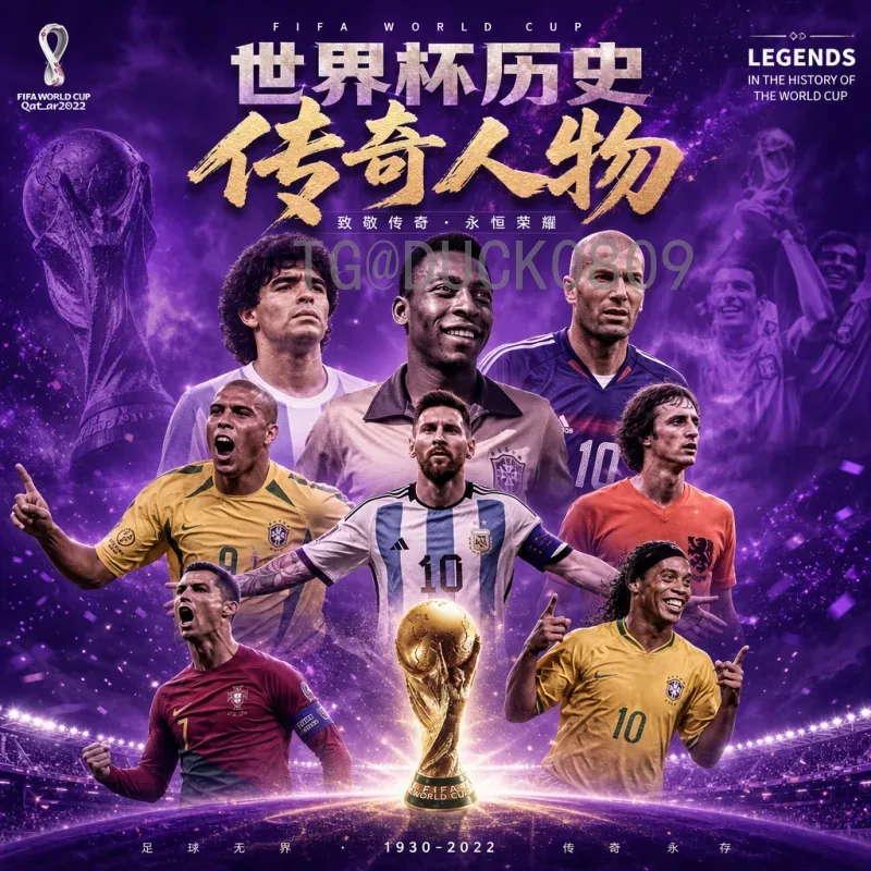 2026国际足联世界杯小组赛直播平台全攻略：详细盘点与选择指南