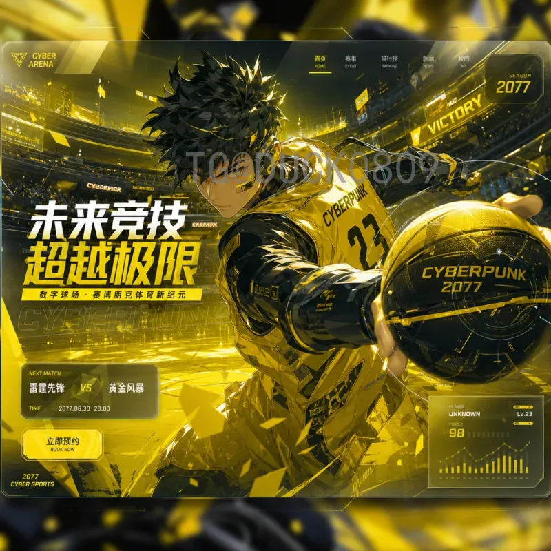 实时2026世界杯淘汰赛赛程完整版：赛程安排与观赛指南