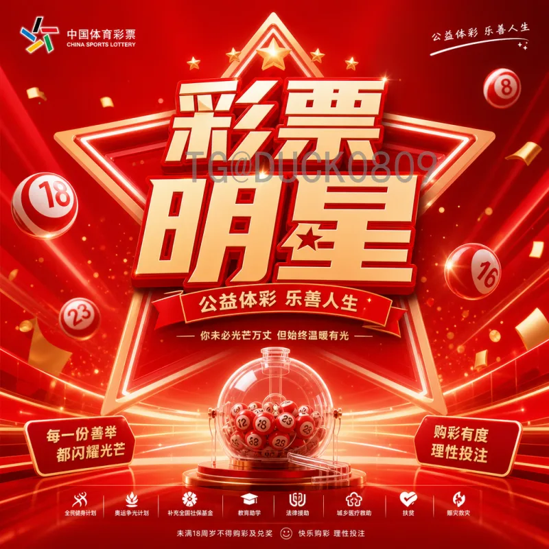 官方2026美加墨世界杯分组规则一览：全新赛制与抽签流程详解